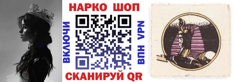 Наркотические вещества Боготол Канабис Alpha PVP Гашиш