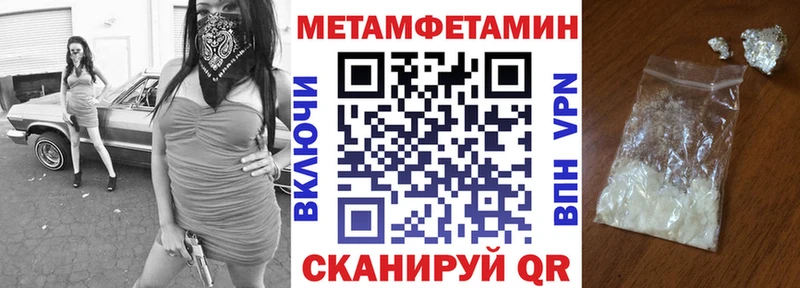 цены наркотик  это наркотические препараты  АМФ Premium  Боготол 
