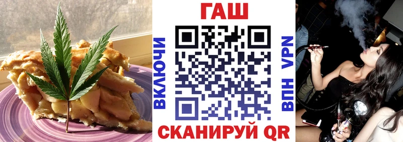 Еда ТГК конопля  Боготол 