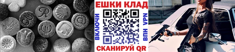 Экстази круглые  где можно купить   Боготол 