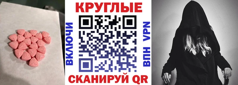 Экстази Punisher Боготол