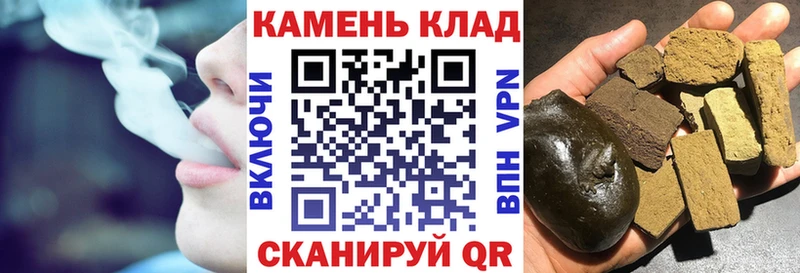 мега ссылка  Боготол  ГАШИШ Premium 