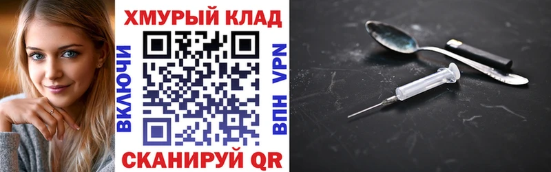 даркнет клад  Боготол  ГЕРОИН герыч  как найти закладки 