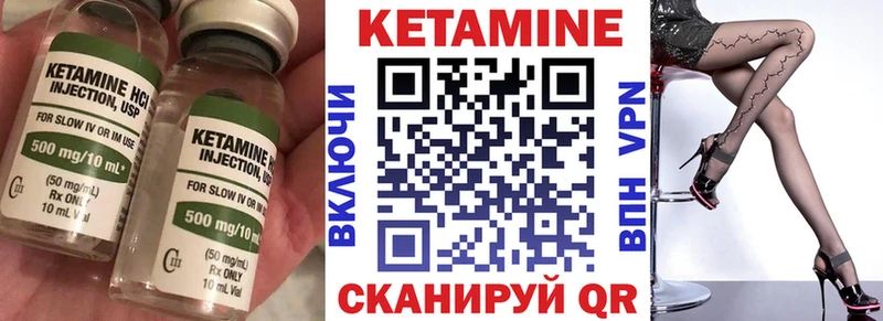 купить  сайты  Боготол  blacksprut рабочий сайт  Кетамин VHQ 