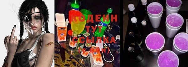 марки nbome Баксан