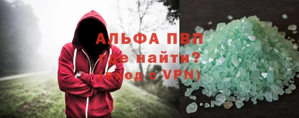 стаф Нея