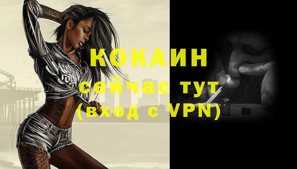 стафф Балабаново