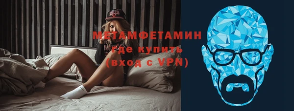 mdpv Белокуриха