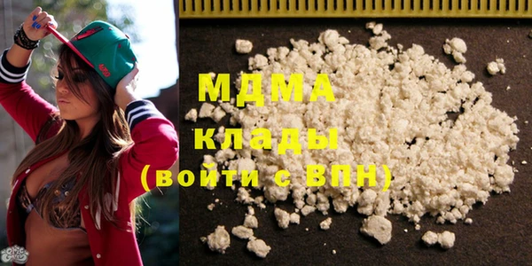 MDMA Новокубанск