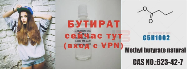 mdpv Белокуриха