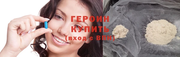 ALPHA PVP Белоозёрский