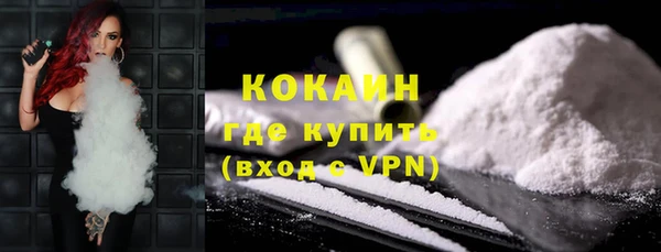 ALPHA PVP Белоозёрский