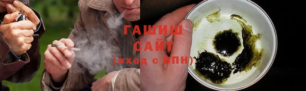 каннабис Богородицк
