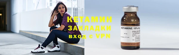 ALPHA PVP Белоозёрский