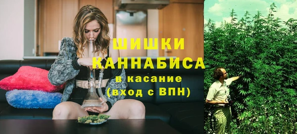 альфа пвп VHQ Балахна