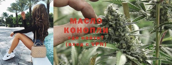 MDMA Новозыбков