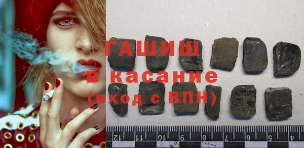 mdpv Белокуриха