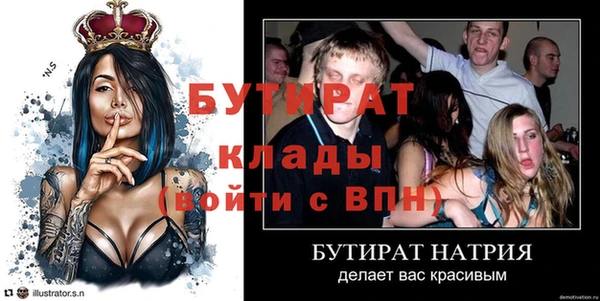 mdpv Белокуриха