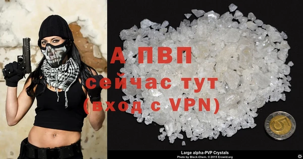 ALPHA PVP Белоозёрский