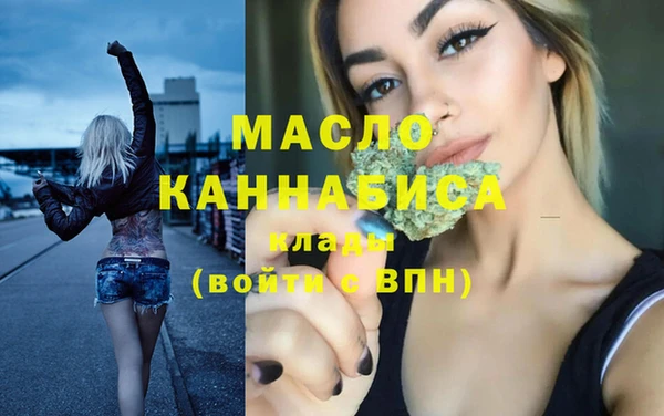 амфетамин Новодвинск
