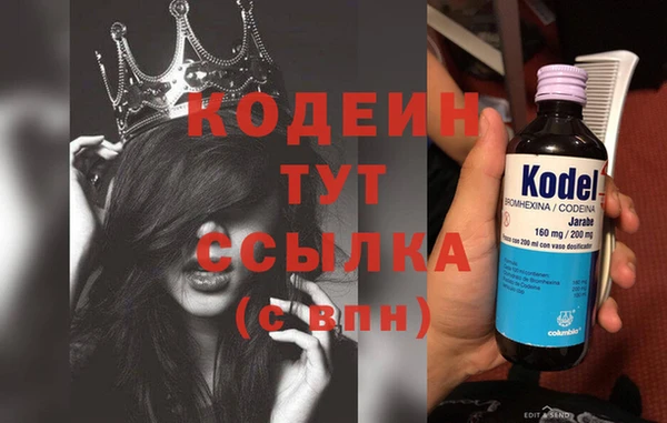 таблы Нефтекумск