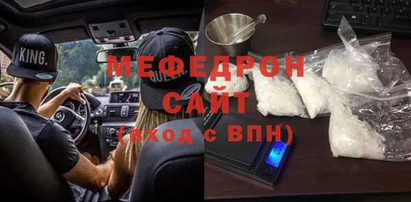 mdpv Белокуриха