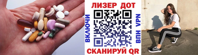 Лсд 25 экстази кислота  закладка  Боготол 