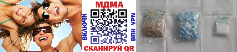 MDMA молли  Боготол 