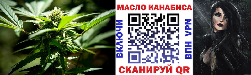 Дистиллят ТГК Wax  Боготол 